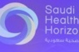 Saudi Arabia Seeking U.S. Partners: Unprecedented Partnership Opportunities to be Unveiled at Saudi Healthcare Conference in Boston
