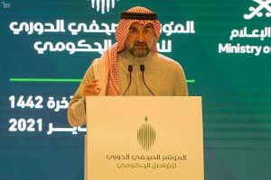 Saudi Arabia’s Public Investment Fund: New Strategies, Investments, and Diversification