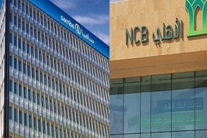 National Commercial Bank and Samba Sign Framework Agreement for Potential Merger