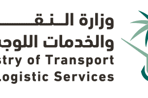 Ministry of Transport and Logistics Services and U.S.-Saudi Business Council Hold Webinar on Business Opportunities in the Saudi Logistics Sector